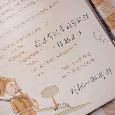 Furry兽设设计干货FurryQQ群